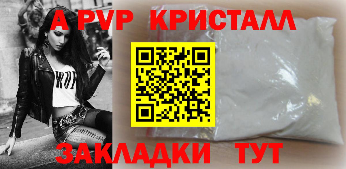 Alfa_PVP мука Братск