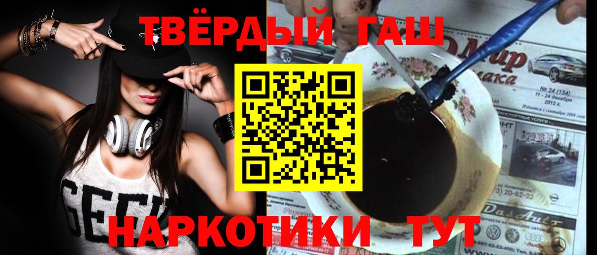 Гашиш ice o lator  Гашиш ice o lator  Вход с VPN  Братск 