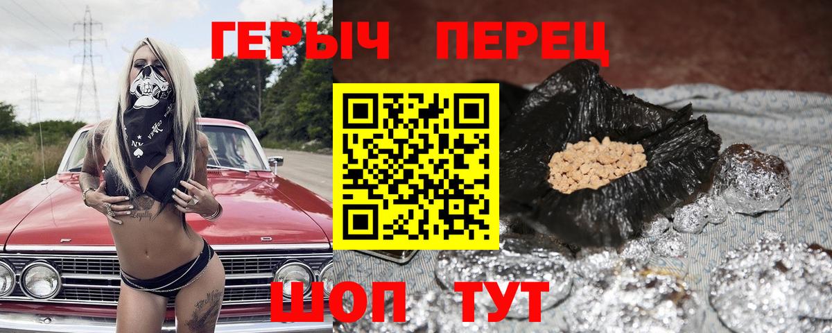 Братск  Героин  Вход с VPN  ГЕРОИН Афган 
