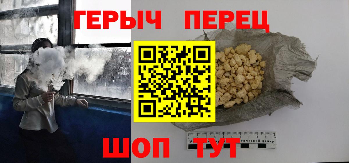 Меф МЯУ МЯУ кристаллы  МАРИХУАНА  Alpha-PVP СК   Вход с VPN  Братск  ГАШИШ  Меф МЯУ МЯУ 
