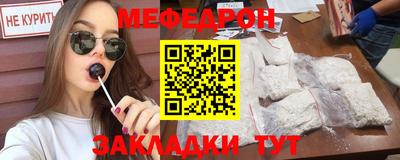 дмт Шелехов