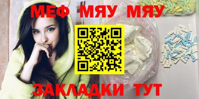 прущая мука Шебекино