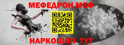 прущая мука Шебекино
