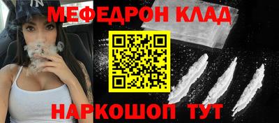 дмт Шелехов