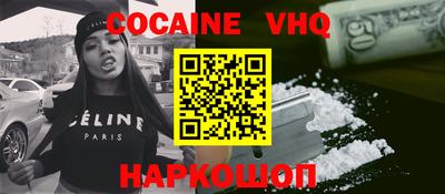 дмт Шелехов