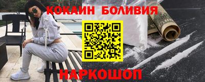 прущая мука Шебекино