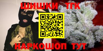 прущая мука Шебекино