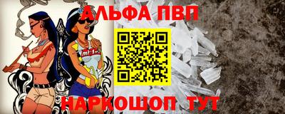 меф Шахты