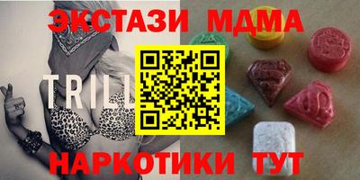 меф Шахты