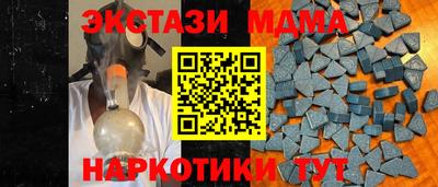 меф Шахты
