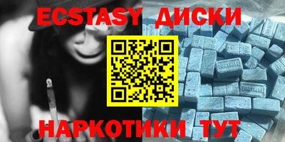 меф Шахты