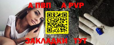 меф Шахты