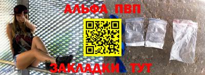 прущая мука Шебекино