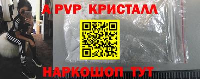 меф Шахты