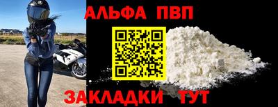 дмт Шелехов