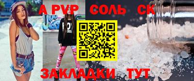 дмт Шелехов