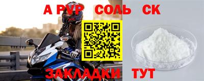 меф Шахты