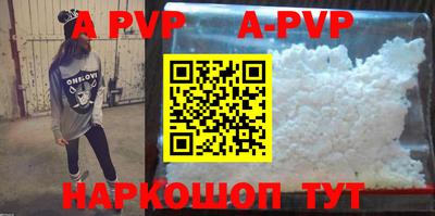 прущая мука Шебекино