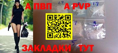 прущая мука Шебекино
