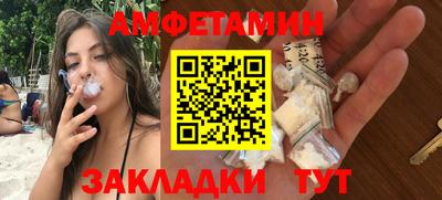 прущая мука Шебекино