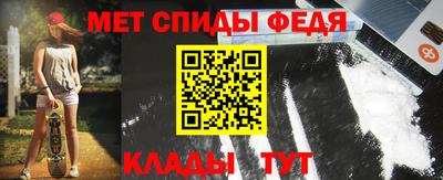 меф Шахты