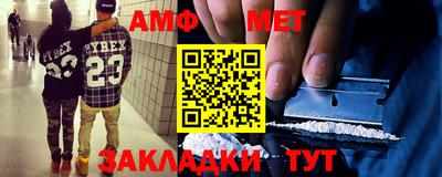дмт Шелехов