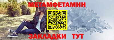 меф Шахты