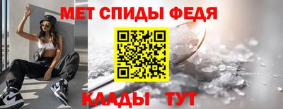 дмт Шелехов