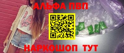 прущая мука Шебекино