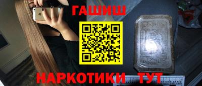 меф Шахты