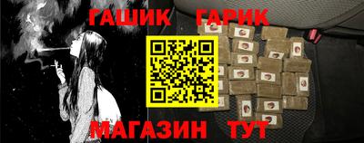 дмт Шелехов