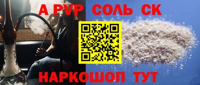 меф Шахты