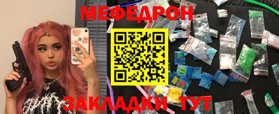 прущая мука Шебекино