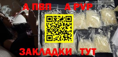 меф Шахты