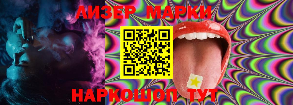Лсд 25 экстази ecstasy  Лсд 25 экстази кислота  LSD-25 экстази  Вход с VPN  Братск 