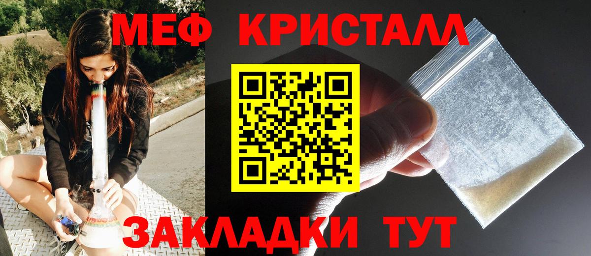 ГАШ Братск