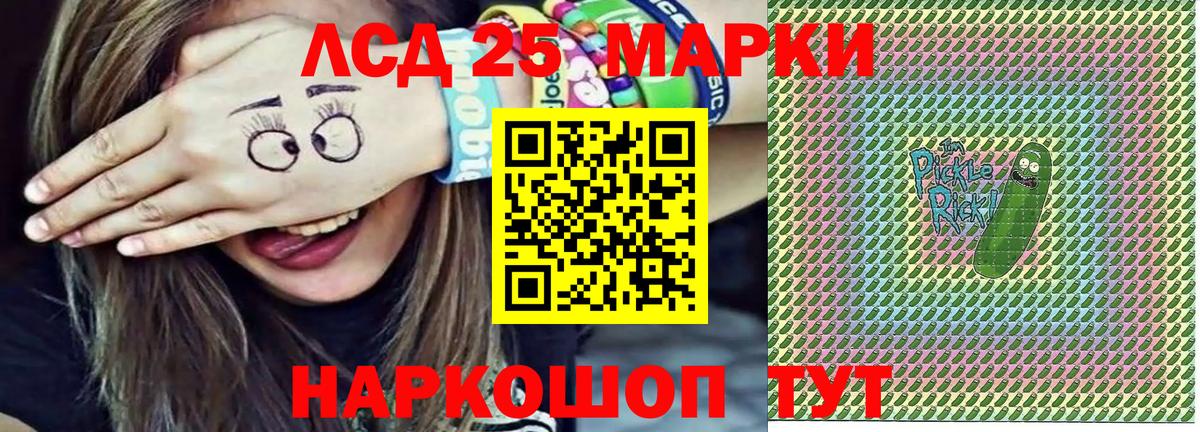 Марки N-bome 1,5мг Братск